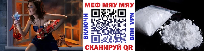 МЕТАМФЕТАМИН Сургут