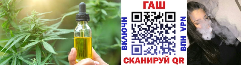 Купить закладки  Сургут  Еда ТГК марихуана 