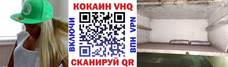 Купить закладки Сургут COCAIN 98%