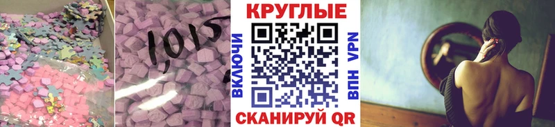 Купить закладки  Сургут  Экстази TESLA 