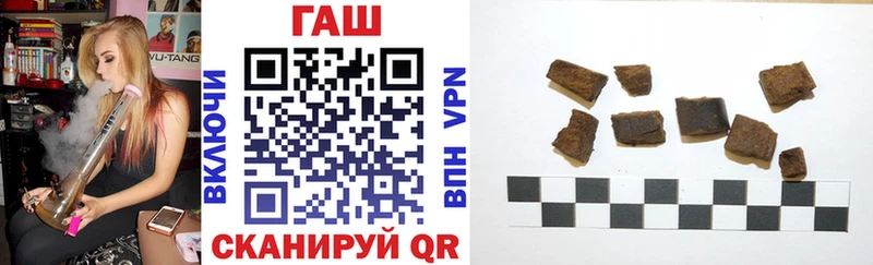 Купить закладки  Сургут  Гашиш хэш 