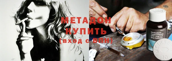 герыч Новодвинск