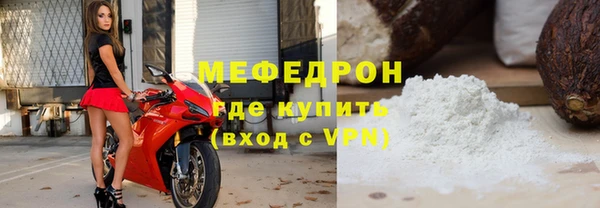 спиды Нефтегорск