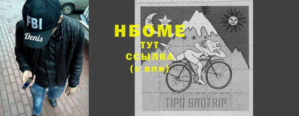 mdma Нея