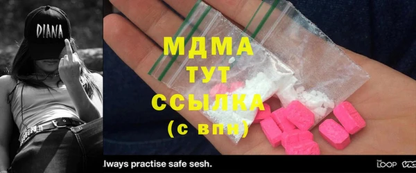 гашишное масло Новозыбков