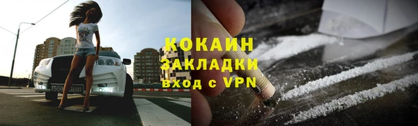 mix Нефтекумск