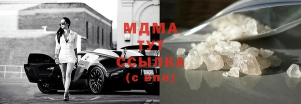 mdma Нея
