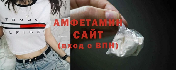 спиды Нефтегорск