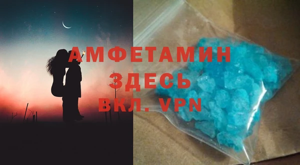 герыч Новодвинск