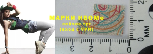 спиды Нефтегорск