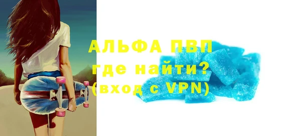 герыч Новодвинск