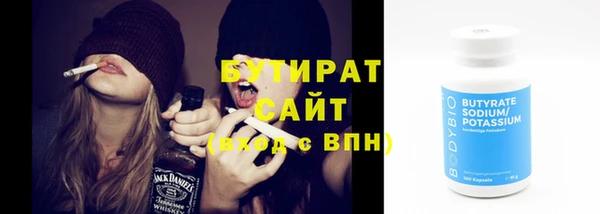 спиды Нефтегорск