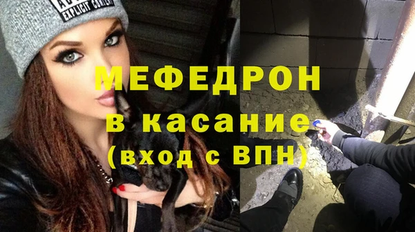 спиды Нефтегорск