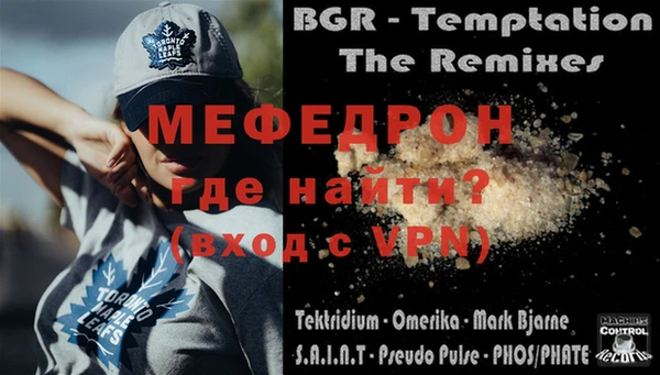 спиды Нефтегорск