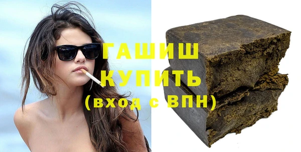 спиды Нефтегорск
