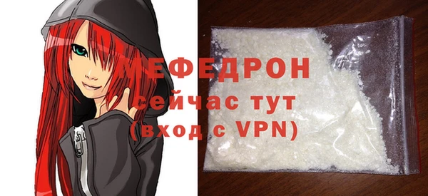 mix Нефтекумск
