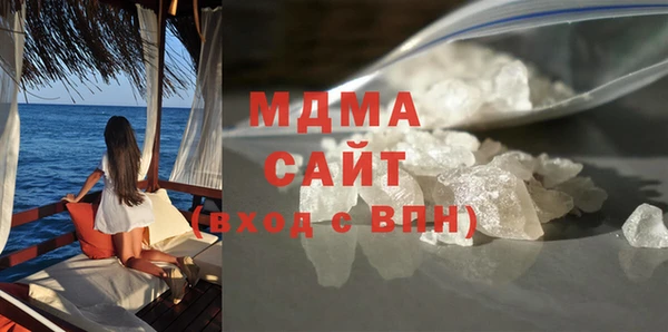 спиды Нефтегорск
