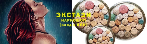 спиды Нефтегорск