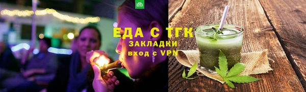 спиды Нефтегорск
