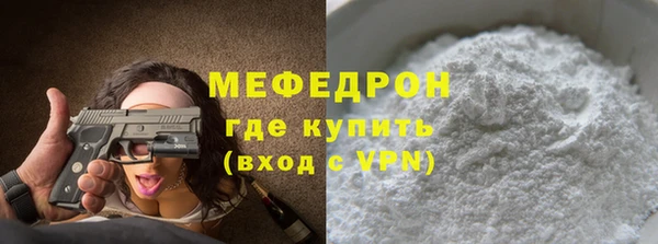 спиды Нефтегорск