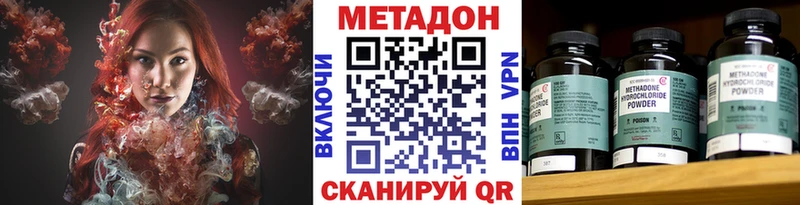 Купить где  Сургут  МЕТАДОН белоснежный 